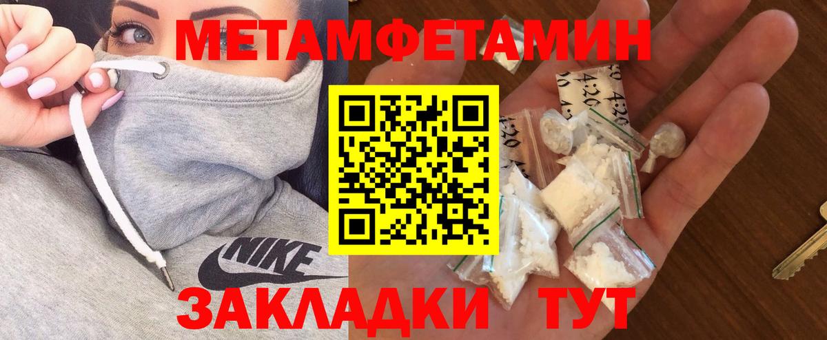 Похвистнево  Амфетамин  Вход с VPN  АМФЕТАМИН  Амфетамин 97% 