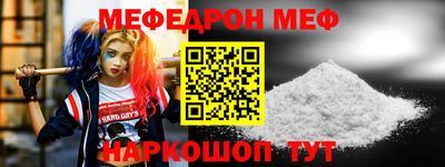 соль ск Гусь-Хрустальный