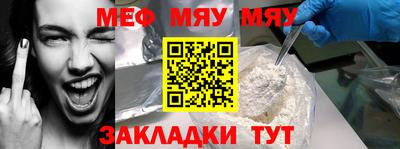 соль ск Гусь-Хрустальный