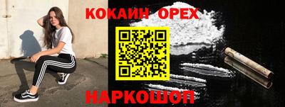 соль ск Гусь-Хрустальный