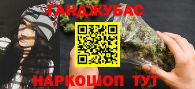 прущая мука Гусиноозёрск