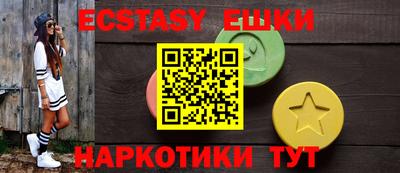 прущая мука Гусиноозёрск