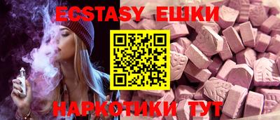 прущая мука Гусиноозёрск
