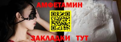 прущая мука Гусиноозёрск