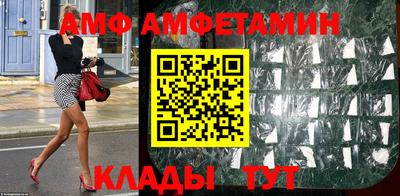 соль ск Гусь-Хрустальный