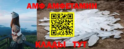 прущая мука Гусиноозёрск