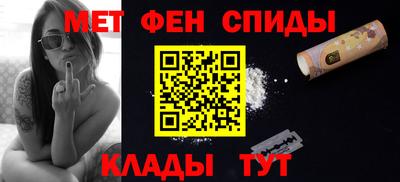 соль ск Гусь-Хрустальный