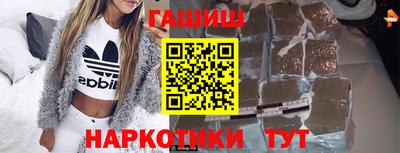 соль ск Гусь-Хрустальный
