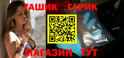 прущая мука Гусиноозёрск