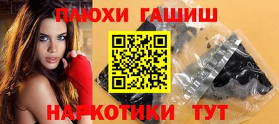 прущая мука Гусиноозёрск
