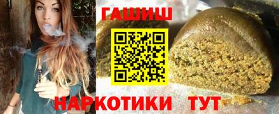 прущая мука Гусиноозёрск