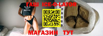 прущая мука Гусиноозёрск