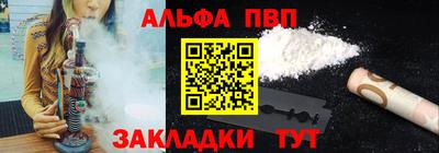 соль ск Гусь-Хрустальный