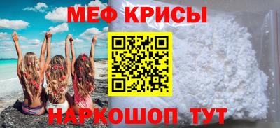 соль ск Гусь-Хрустальный