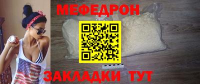 соль ск Гусь-Хрустальный