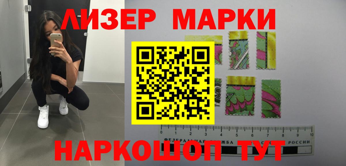LSD-25 экстази ecstasy  Вход с VPN  Похвистнево  Лсд 25 экстази кислота 