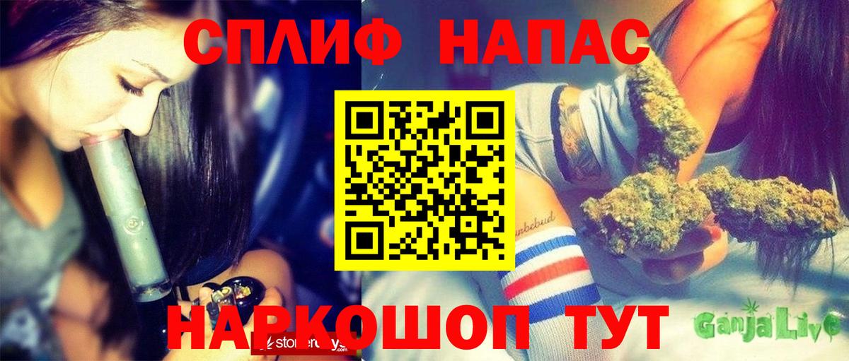 Каннабис гибрид  Конопля THC 21%  МАРИХУАНА MAZAR  Похвистнево  Вход с VPN 