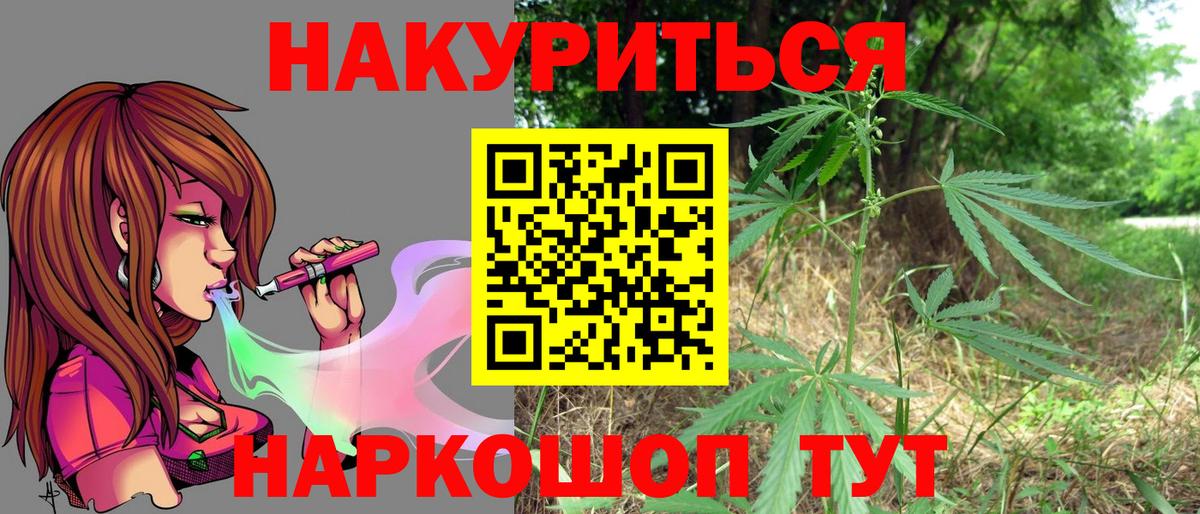 Шишки марихуана индика Похвистнево